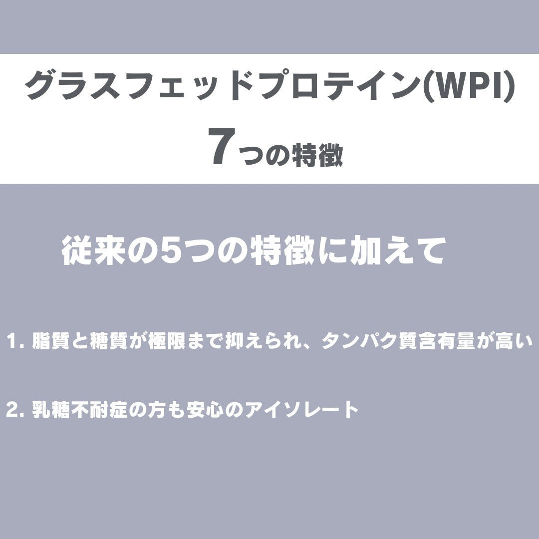 グラスフェッドプロテイン WPI 3kg（3袋セット）